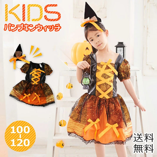 日本直送  魔女 100-120cm 女童款 萬聖節 Cosplay服裝 Halloween攪鬼特輯