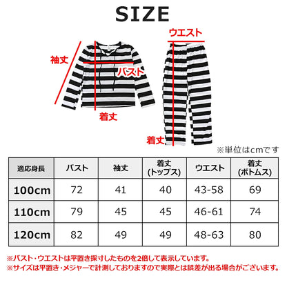 DIY T-shirts shipped directly from Japan (95-150cm/S-XXXL) for boys, girls, and adults. Halloween Cosplay Costumes for Halloween! 