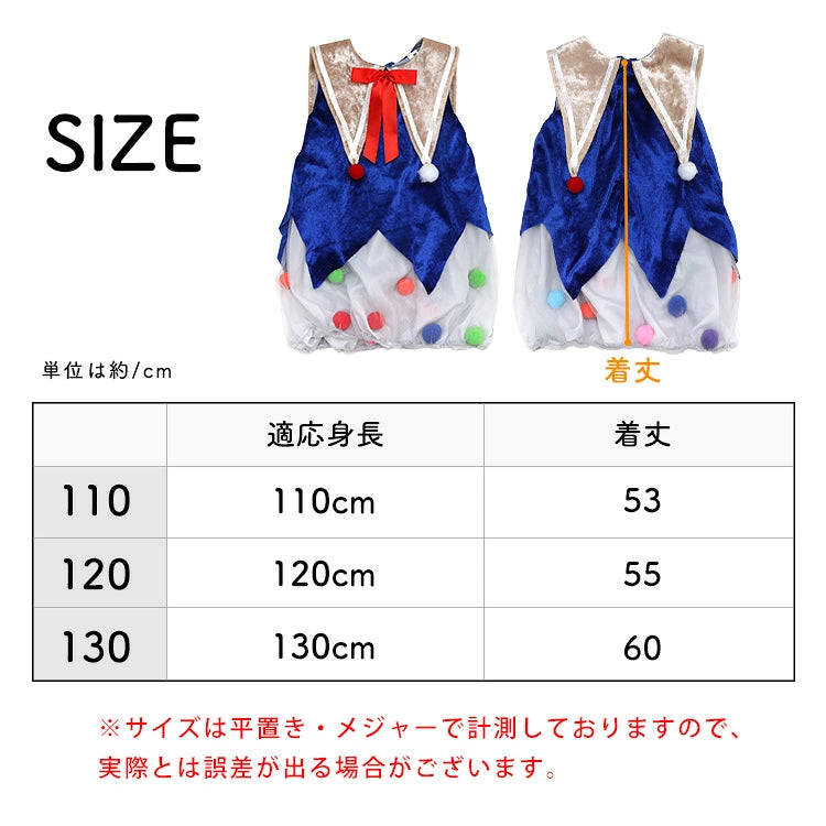 DIY T-shirts shipped directly from Japan (95-150cm/S-XXXL) for boys, girls, and adults. Halloween Cosplay Costumes for Halloween! 