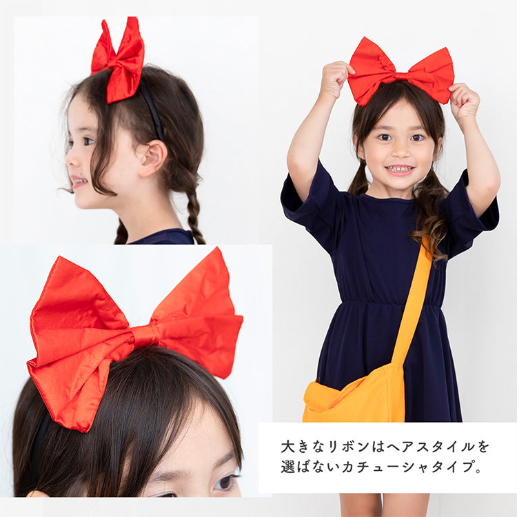 日本童裝 魔女宅急便 小女巫 110-130cm 女童款 萬聖節 Cosplay服裝 Halloween攪鬼特輯