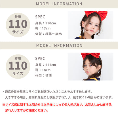 日本童裝 魔女宅急便 小女巫 110-130cm 女童款 萬聖節 Cosplay服裝 Halloween攪鬼特輯