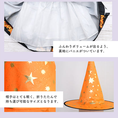 日本童裝 小魔女 110-130cm 女童款 萬聖節 Cosplay服裝 Halloween攪鬼特輯