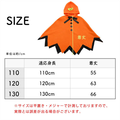 Japanese direct delivery little witch 110-140cm girls Halloween cosplay costume Halloween ghost special