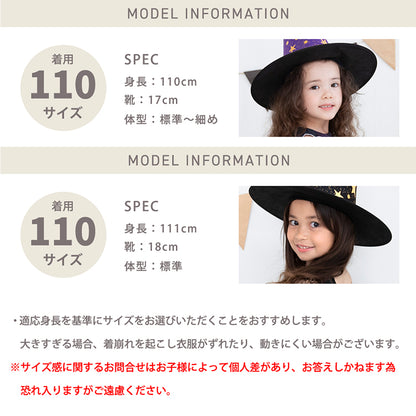 日本童裝 小魔女 110-130cm 女童款 萬聖節 Cosplay服裝 Halloween攪鬼特輯