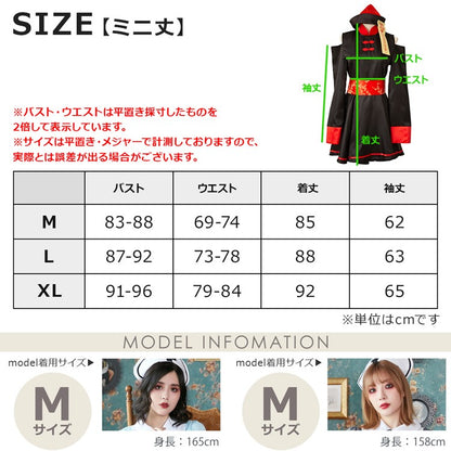 日本直送 女殭屍 M-XL 大人款 萬聖節 Cosplay服裝 Halloween攪鬼特輯