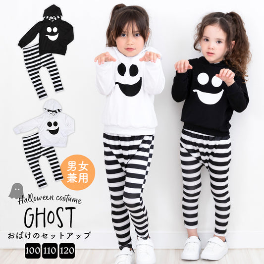 Japanese children's clothing cute little ghost 100-120cm boys / girls Halloween Cosplay costume Halloween ghost special AAA 