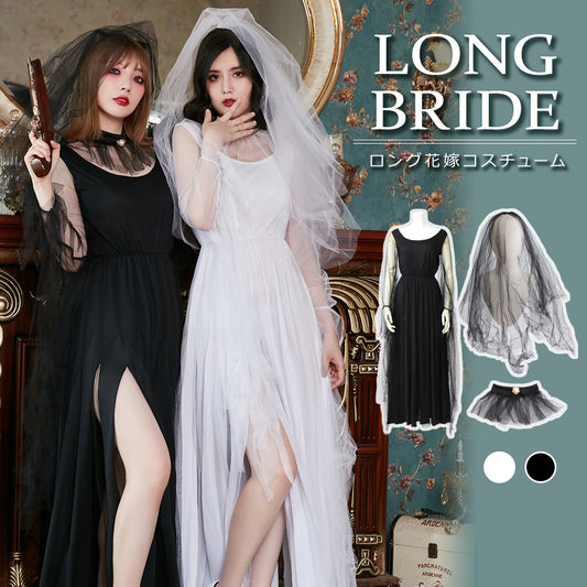 日本直送 鬼新娘 M-XL 大人款 萬聖節 Cosplay服裝 Halloween攪鬼特輯
