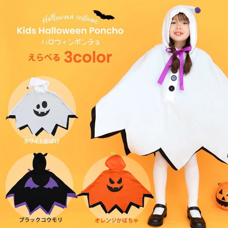 Japanese direct delivery little witch 110-140cm girls Halloween cosplay costume Halloween ghost special