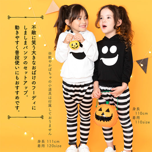 Japanese children's clothing cute little ghost 100-120cm boys / girls Halloween Cosplay costume Halloween ghost special AAA 