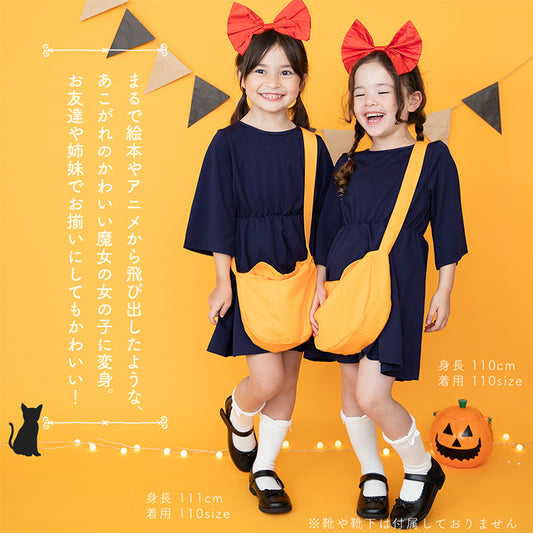 日本童裝 魔女宅急便 小女巫 110-130cm 女童款 萬聖節 Cosplay服裝 Halloween攪鬼特輯