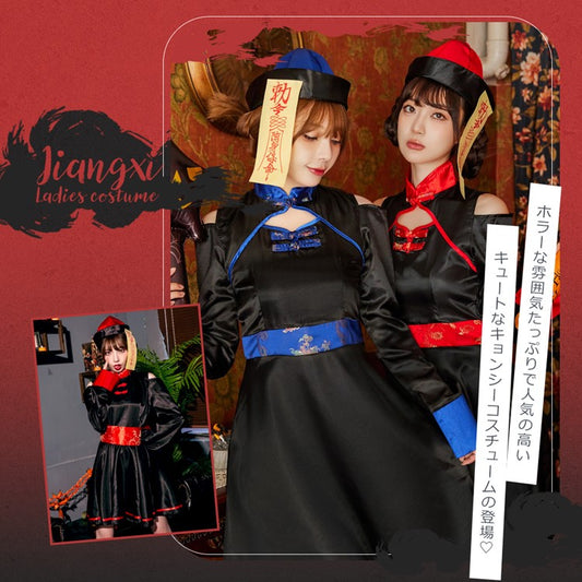 日本直送 女殭屍 M-XL 大人款 萬聖節 Cosplay服裝 Halloween攪鬼特輯