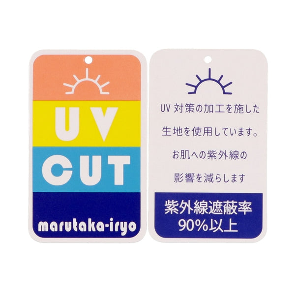 日本童裝 Moujonjon 棒球外套 90-140cm 男童款 夏季 OUTERWEAR TOPS