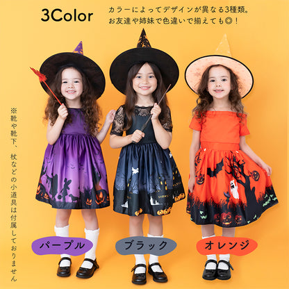 日本童裝 小魔女 110-130cm 女童款 萬聖節 Cosplay服裝 Halloween攪鬼特輯