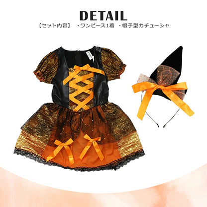 日本直送  魔女 100-120cm 女童款 萬聖節 Cosplay服裝 Halloween攪鬼特輯