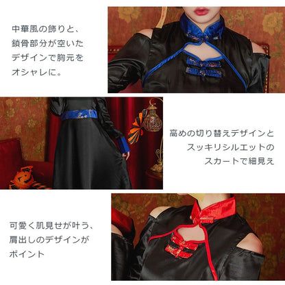 日本直送 女殭屍 M-XL 大人款 萬聖節 Cosplay服裝 Halloween攪鬼特輯