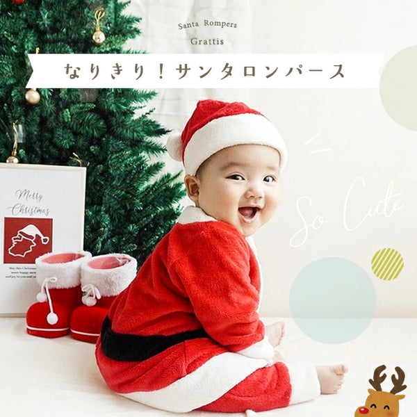 日本直送 聖誕老人套裝 60-90cm 小童款 男童款/女童款 Christmas 聖誕服裝/飾物配件 聖誕快樂特輯