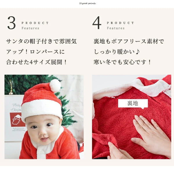 日本直送 聖誕老人套裝 60-90cm 小童款 男童款/女童款 Christmas 聖誕服裝/飾物配件 聖誕快樂特輯