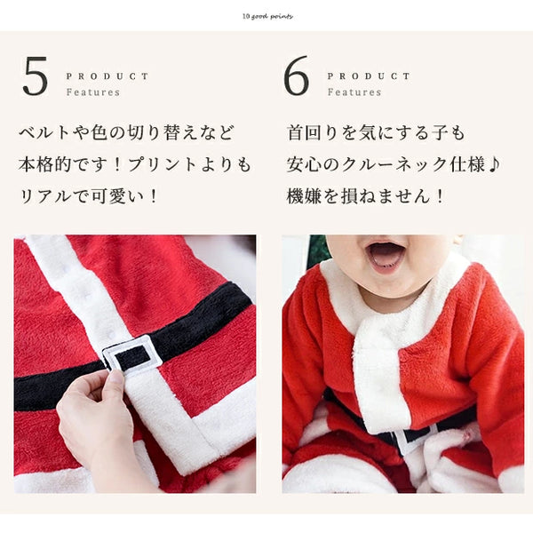 日本直送 聖誕老人套裝 60-90cm 小童款 男童款/女童款 Christmas 聖誕服裝/飾物配件 聖誕快樂特輯