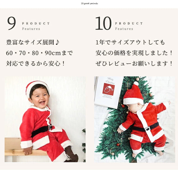 日本直送 聖誕老人套裝 60-90cm 小童款 男童款/女童款 Christmas 聖誕服裝/飾物配件 聖誕快樂特輯