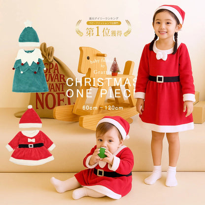 日本童裝 聖誕套裝 60-120cm 男童款/女童款 初生嬰兒 Christmas 聖誕快樂特輯 聖誕服裝/飾物配件