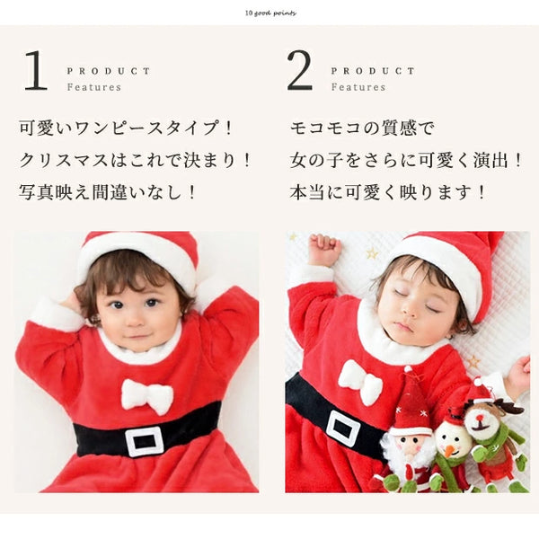 日本直送 聖誕老人裙 60-90cm 小童款 男童款/女童款 Christmas 聖誕服裝/飾物配件 聖誕快樂特輯