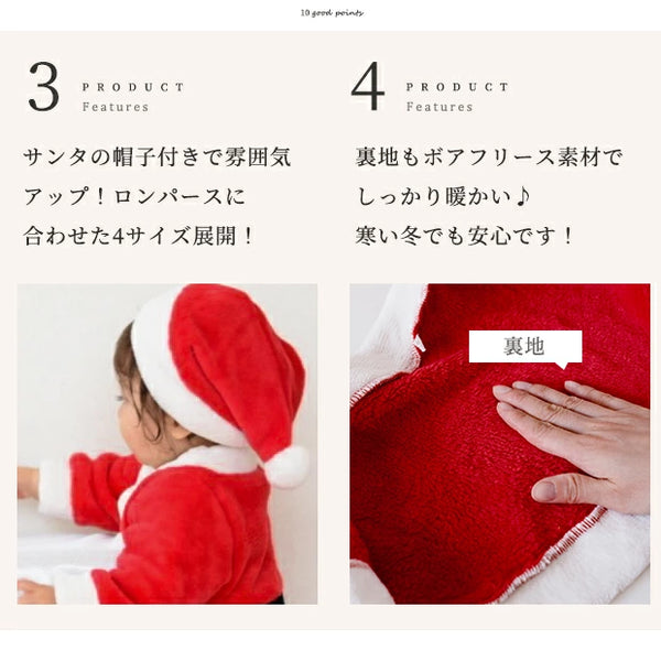 日本直送 聖誕老人裙 60-90cm 小童款 男童款/女童款 Christmas 聖誕服裝/飾物配件 聖誕快樂特輯