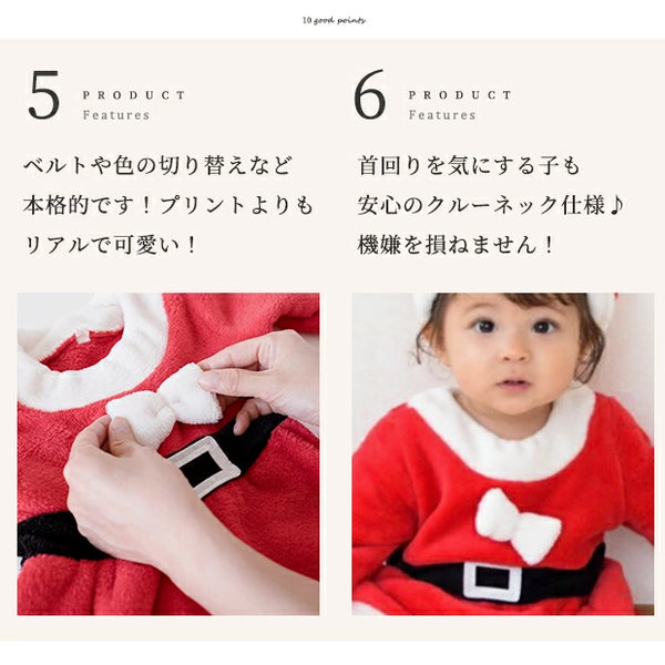 日本直送 聖誕老人裙 60-90cm 小童款 男童款/女童款 Christmas 聖誕服裝/飾物配件 聖誕快樂特輯