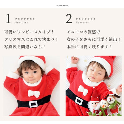日本童裝 聖誕套裝 60-120cm 男童款/女童款 初生嬰兒 Christmas 聖誕快樂特輯 聖誕服裝/飾物配件