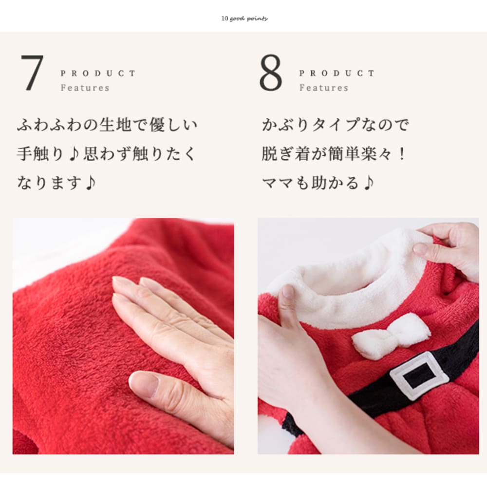 日本童裝 聖誕套裝 60-120cm 男童款/女童款 初生嬰兒 Christmas 聖誕快樂特輯 聖誕服裝/飾物配件