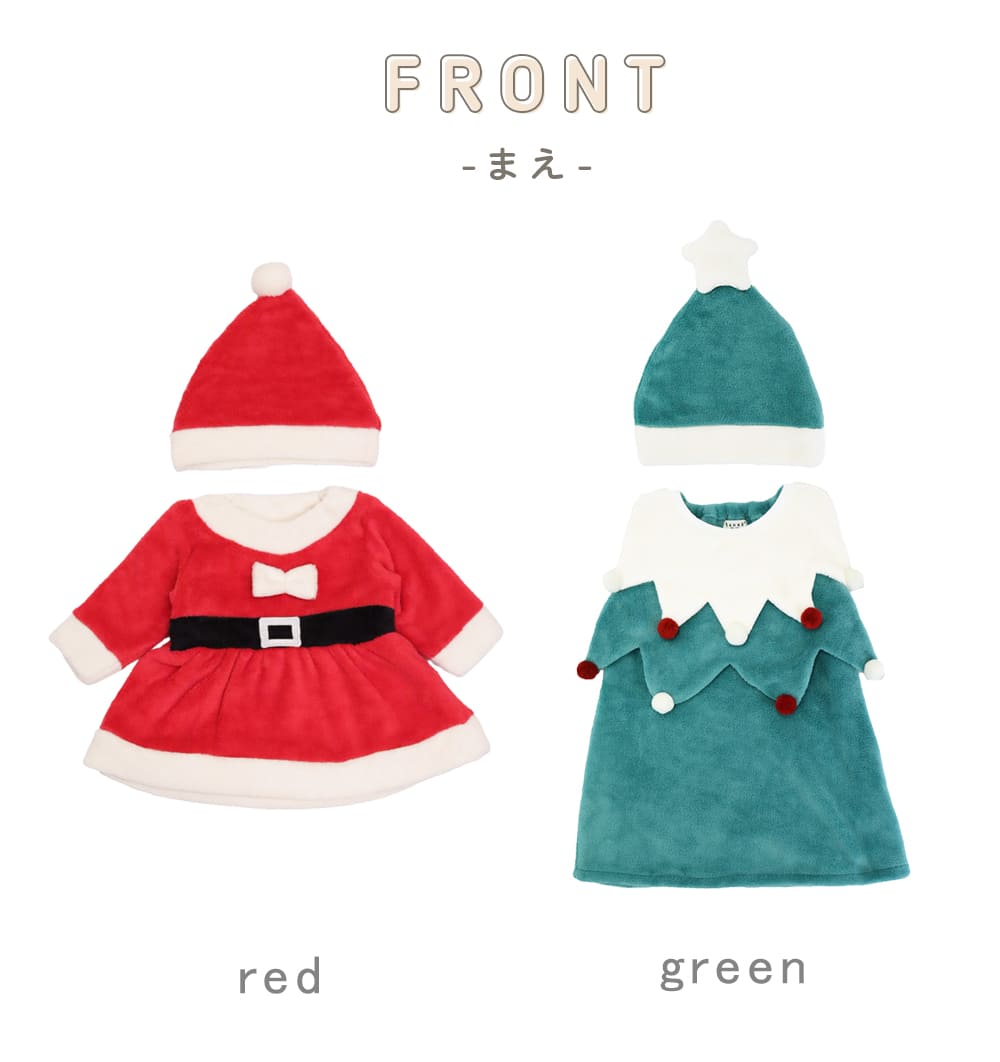 日本童裝 聖誕套裝 60-120cm 男童款/女童款 初生嬰兒 Christmas 聖誕快樂特輯 聖誕服裝/飾物配件