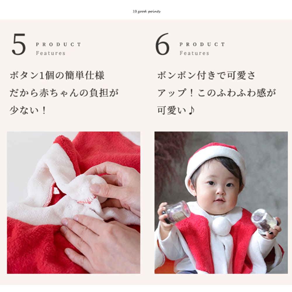 日本童裝 聖誕斗篷及帽套裝 80-110cm 男童款/女童款 初生嬰兒 Christmas 聖誕快樂特輯 聖誕服裝/飾物配件