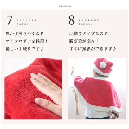 日本童裝 聖誕斗篷及帽套裝 80-110cm 男童款/女童款 初生嬰兒 Christmas 聖誕快樂特輯 聖誕服裝/飾物配件
