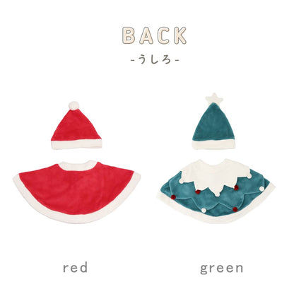 日本童裝 聖誕斗篷及帽套裝 80-110cm 男童款/女童款 初生嬰兒 Christmas 聖誕快樂特輯 聖誕服裝/飾物配件