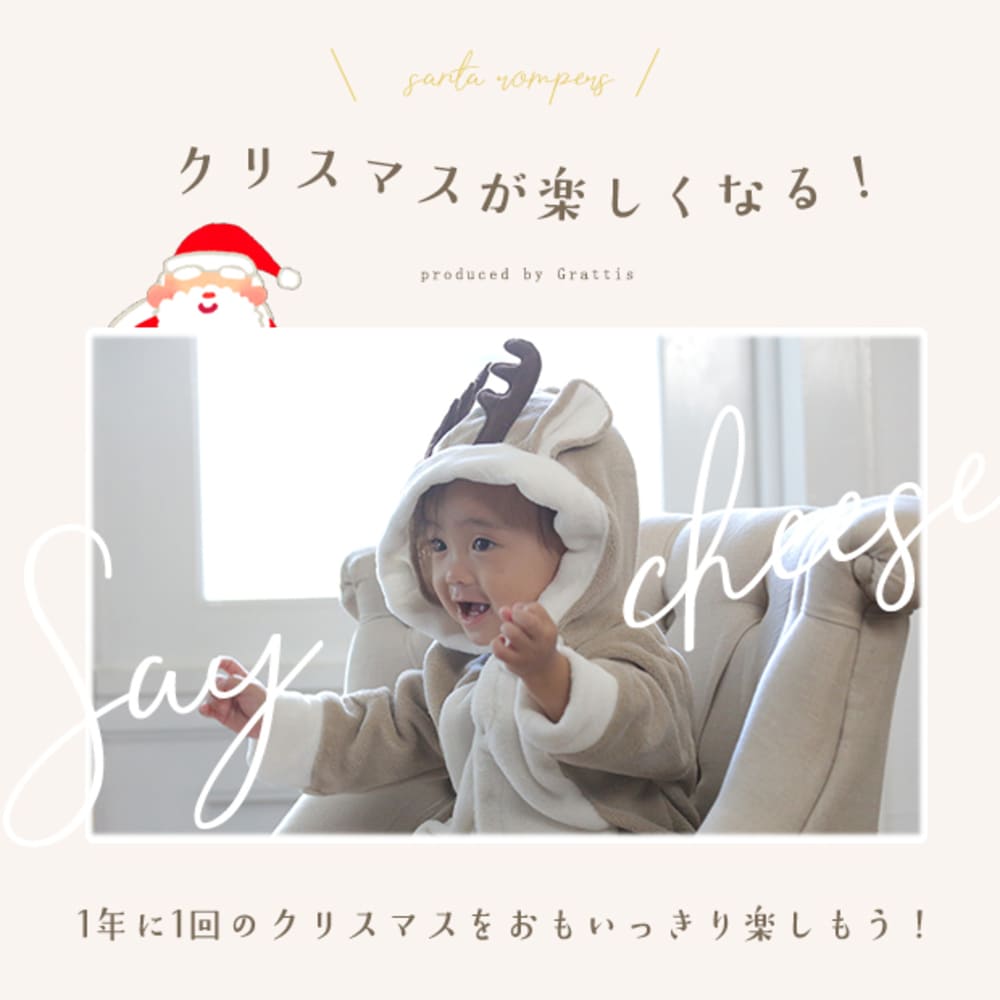 日本童裝 聖誕麋鹿連衣 60-90cm 男童款/女童款 初生嬰兒 Christmas 聖誕快樂特輯 聖誕服裝/飾物配件