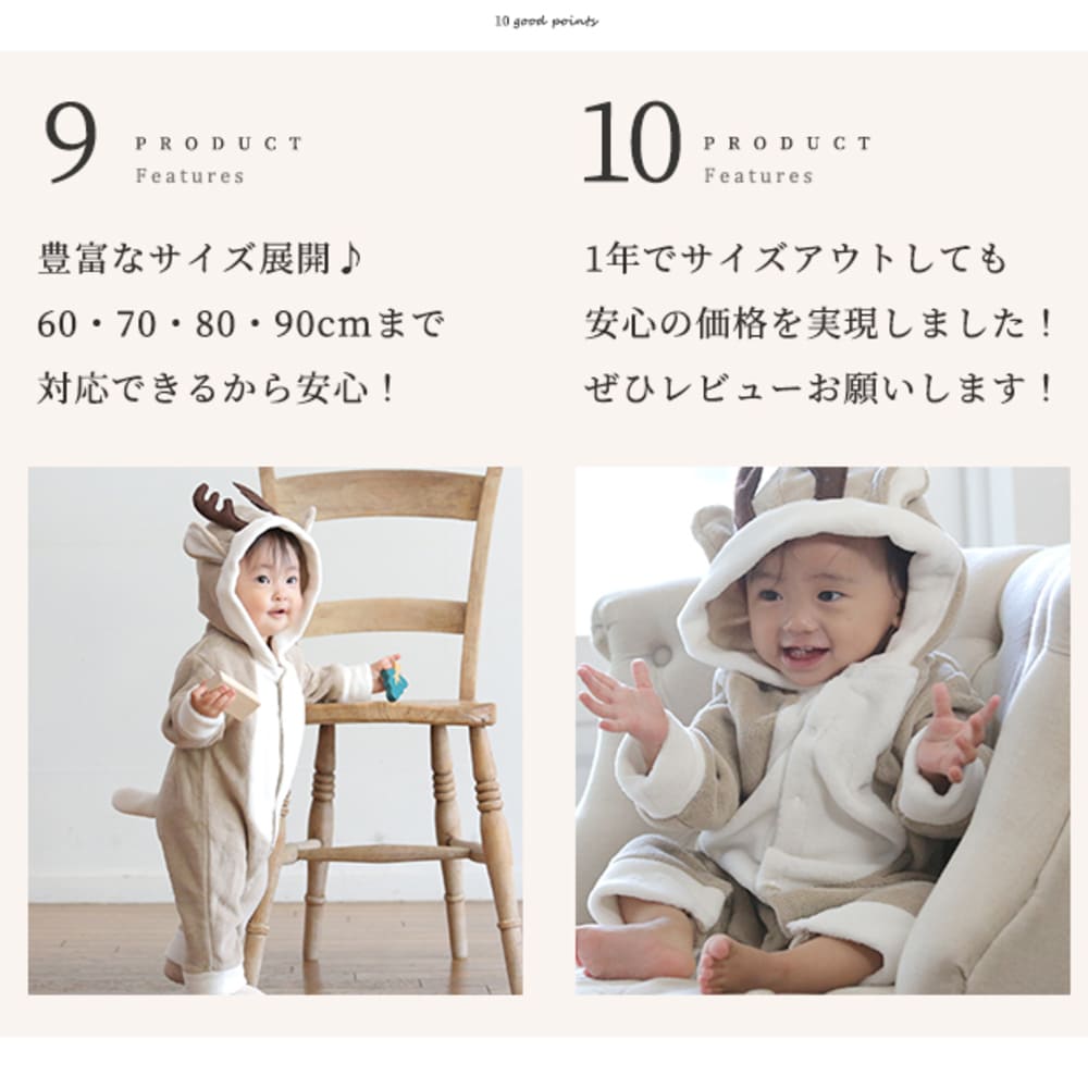 日本童裝 聖誕麋鹿連衣 60-90cm 男童款/女童款 初生嬰兒 Christmas 聖誕快樂特輯 聖誕服裝/飾物配件