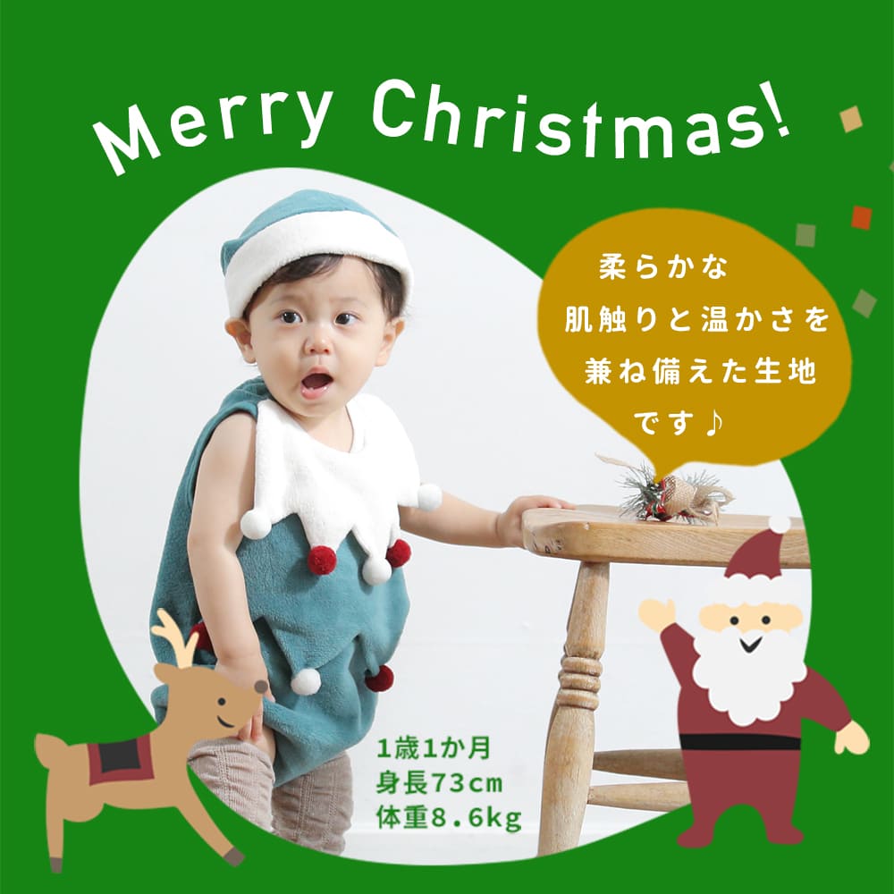 日本童裝 聖誕樹連衣套裝 70-80cm 男童款/女童款 初生嬰兒 Christmas 聖誕快樂特輯 聖誕服裝/飾物配件