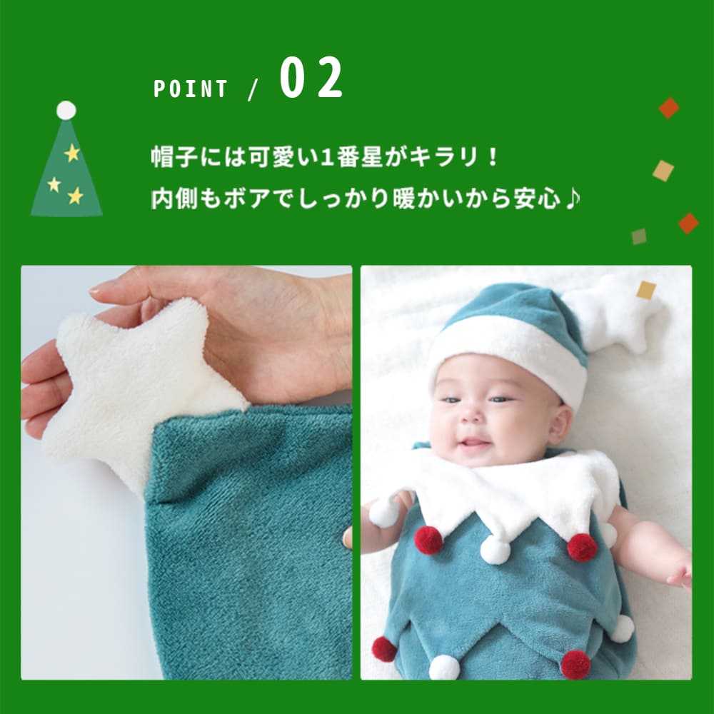 日本童裝 聖誕樹連衣套裝 70-80cm 男童款/女童款 初生嬰兒 Christmas 聖誕快樂特輯 聖誕服裝/飾物配件