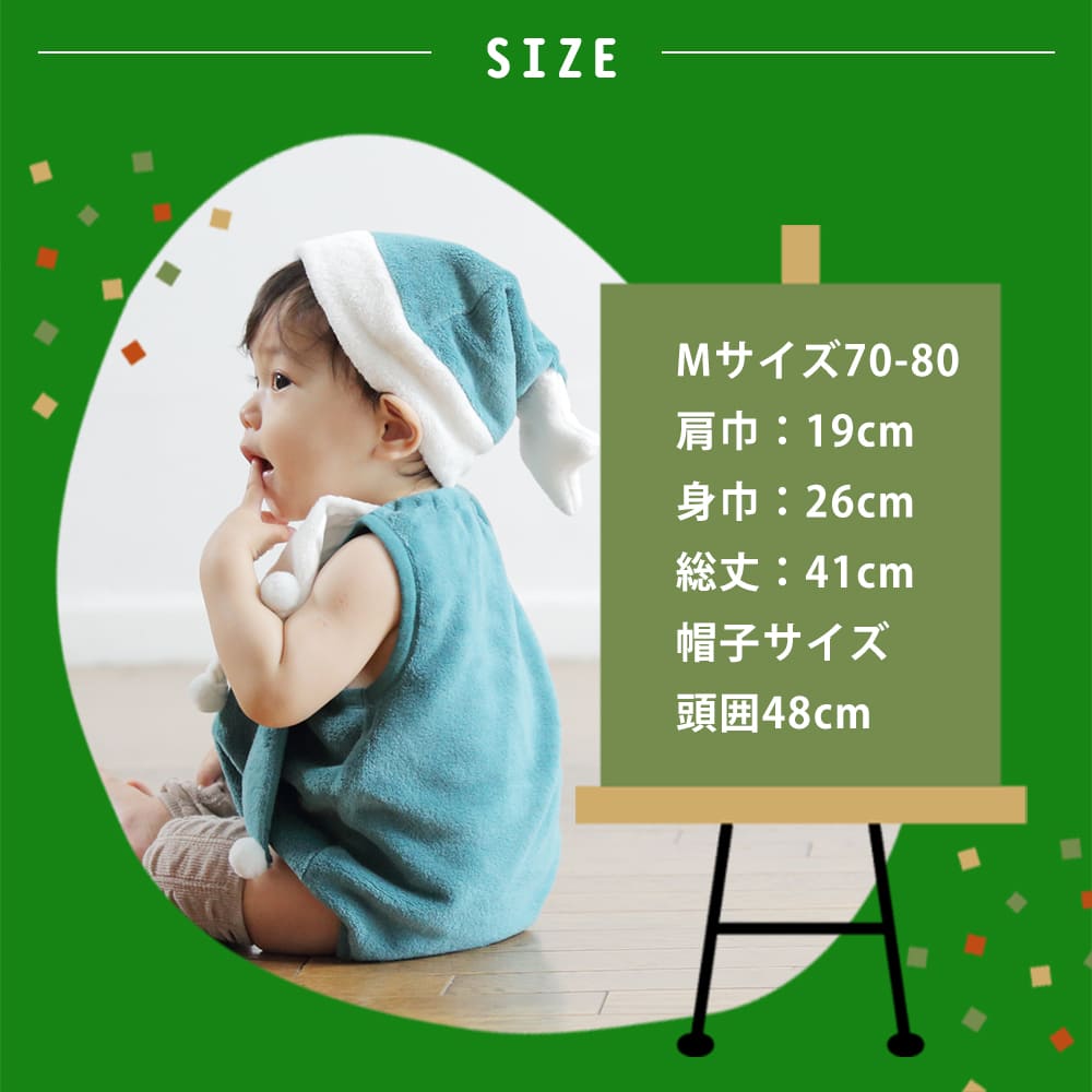 日本童裝 聖誕樹連衣套裝 70-80cm 男童款/女童款 初生嬰兒 Christmas 聖誕快樂特輯 聖誕服裝/飾物配件