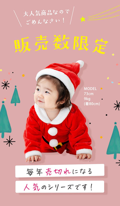 日本童裝 聖誕老人連衣及帽套裝 70-90cm 男童款/女童款 初生嬰兒 Christmas 聖誕快樂特輯 聖誕服裝/飾物配件