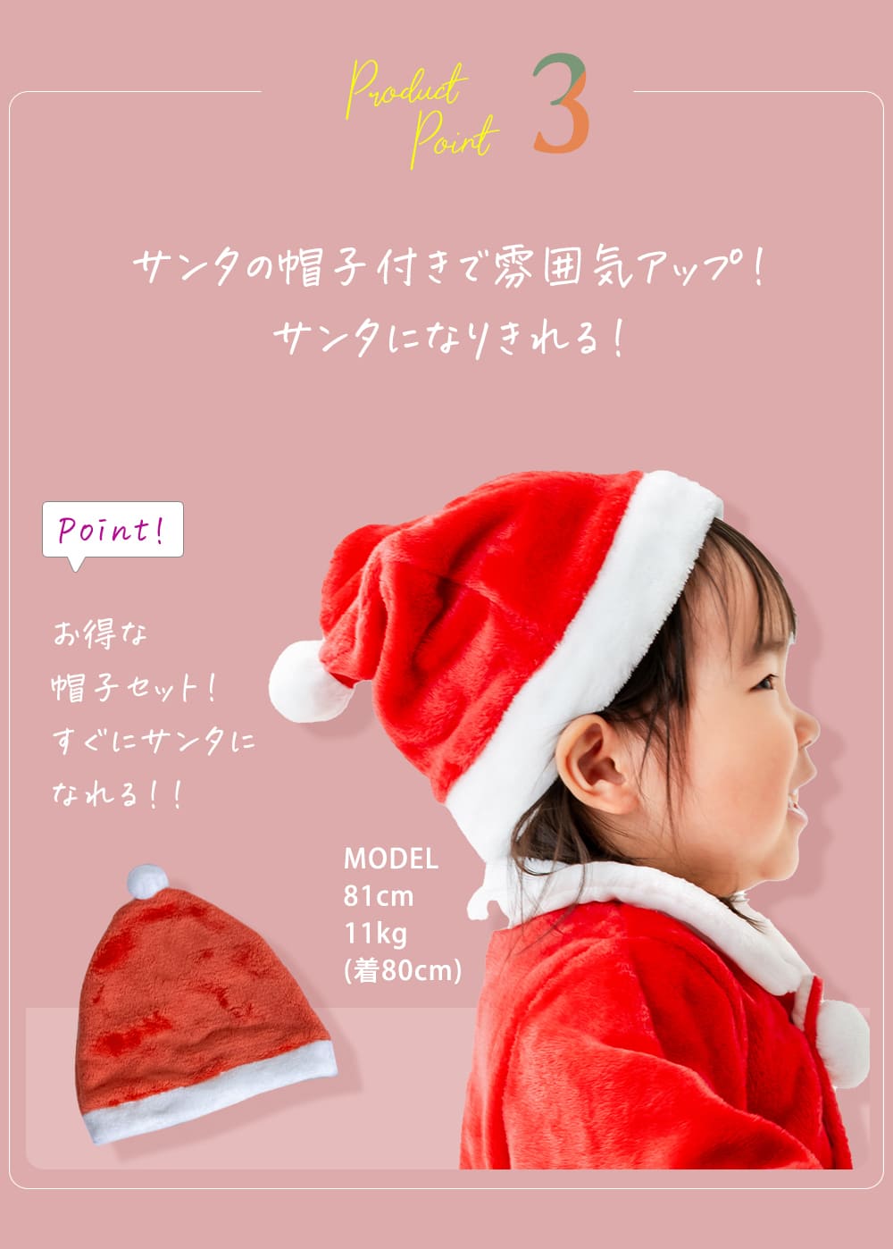 日本童裝 聖誕老人連衣及帽套裝 70-90cm 男童款/女童款 初生嬰兒 Christmas 聖誕快樂特輯 聖誕服裝/飾物配件