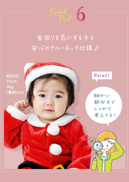 日本童裝 聖誕老人連衣及帽套裝 70-90cm 男童款/女童款 初生嬰兒 Christmas 聖誕快樂特輯 聖誕服裝/飾物配件