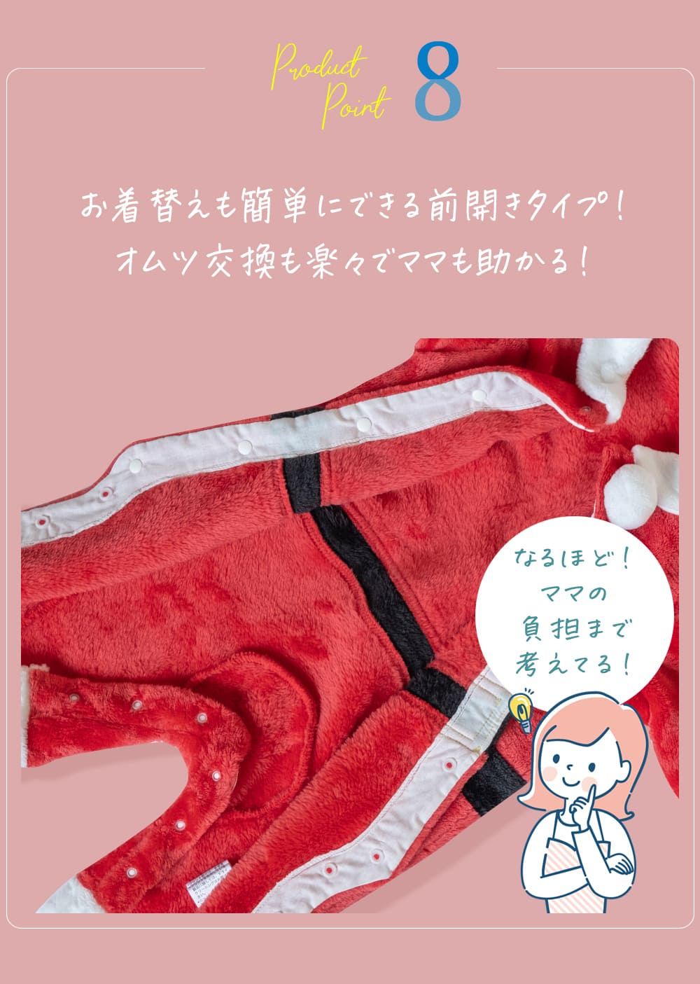 日本童裝 聖誕老人連衣及帽套裝 70-90cm 男童款/女童款 初生嬰兒 Christmas 聖誕快樂特輯 聖誕服裝/飾物配件