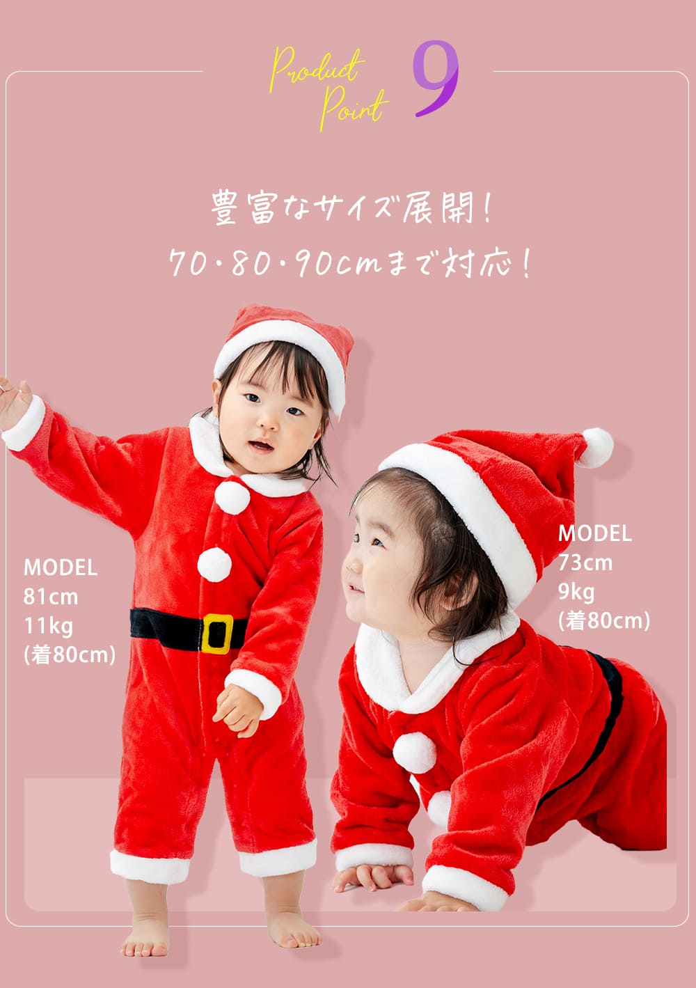 日本童裝 聖誕老人連衣及帽套裝 70-90cm 男童款/女童款 初生嬰兒 Christmas 聖誕快樂特輯 聖誕服裝/飾物配件