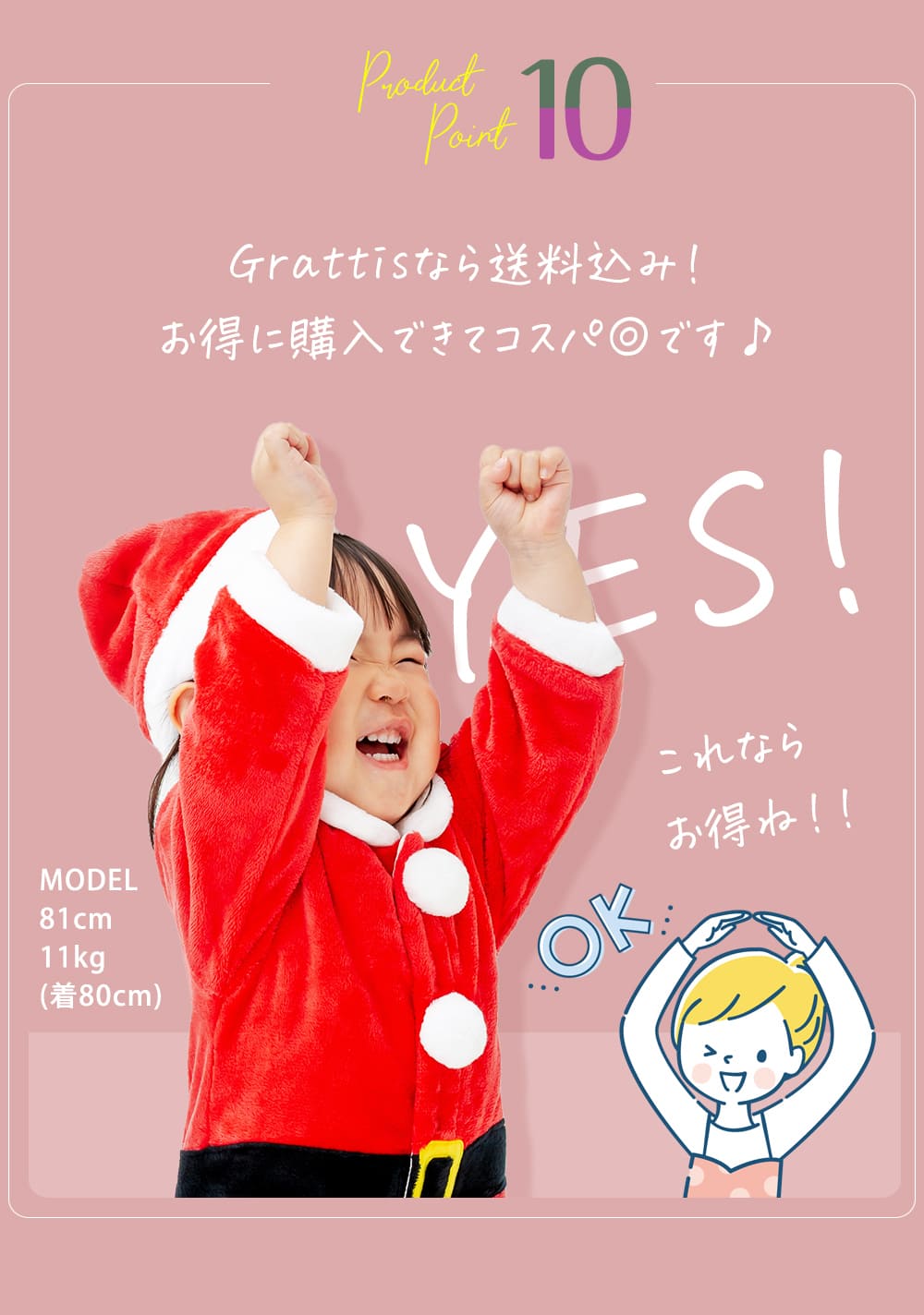 日本童裝 聖誕老人連衣及帽套裝 70-90cm 男童款/女童款 初生嬰兒 Christmas 聖誕快樂特輯 聖誕服裝/飾物配件