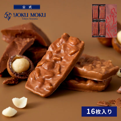 日本直送 Yoku Moku 澳洲堅果餅乾禮盒 16個 聖誕快樂特輯 新年行運發財特輯 Christmas Happy New Year 馬年 限定手信