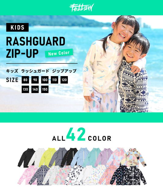 Directly from Japan, this long-sleeved, stand-up collar jacket is cool to the touch, offers 98% UV protection, UPF50+, and chlorine-resistant, quick-drying, and lightweight, 80-150cm. Summer swimsuits for boys and girls. 