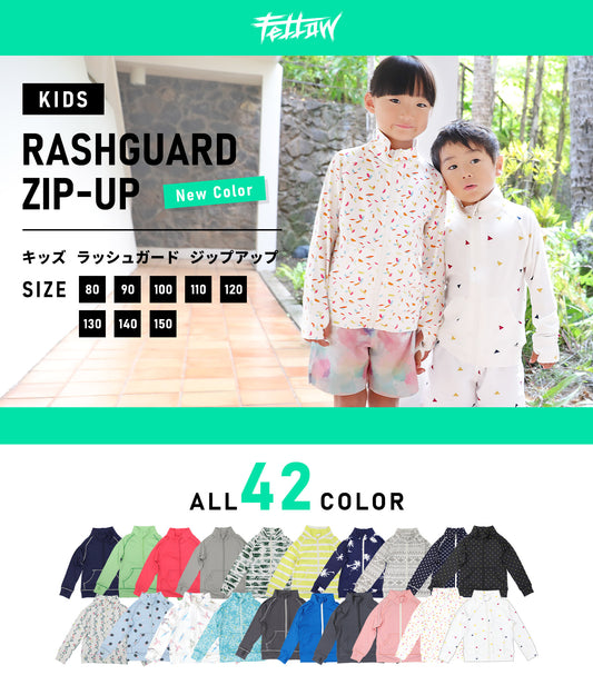 Directly from Japan, this long-sleeved, stand-up collar jacket is cool to the touch, offers 98% UV protection, UPF50+, and chlorine-resistant, quick-drying, and lightweight, 80-150cm. Summer swimsuits for boys and girls. 