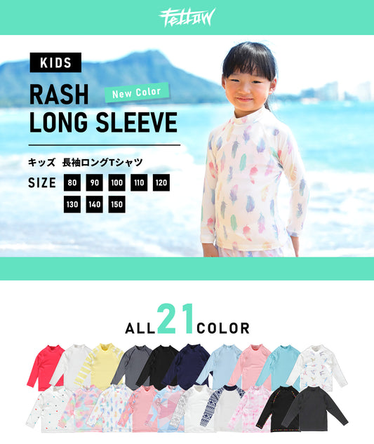 Directly from Japan, this long-sleeved, dual-use swimsuit top offers 98% UV protection, UPF50+ protection, chlorine resistance, quick drying, and lightweight. 80-150cm. Summer swimsuits for boys and girls. 