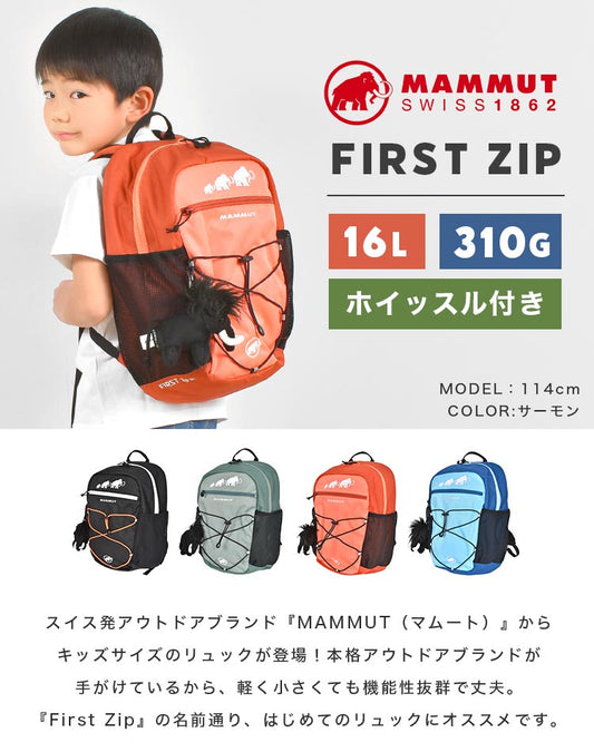 MAMMUT First Zip 16L A4 Size Backpack Series (Direct from Japan) Other Brands