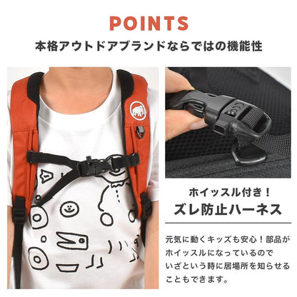 MAMMUT First Zip 16L A4 Size Backpack Series (Direct from Japan) Other Brands
